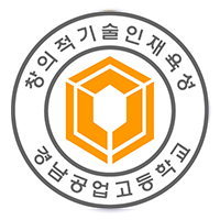 공업계